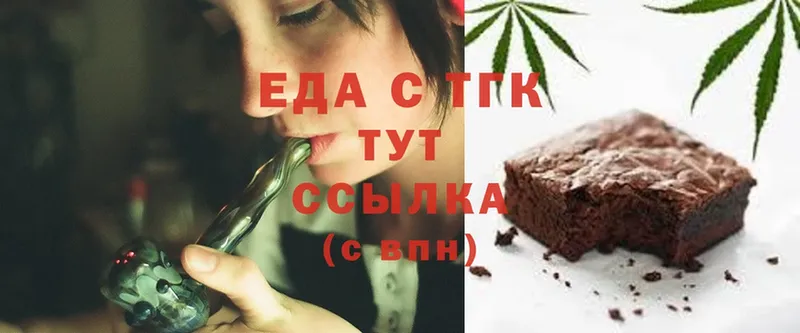 Cannafood марихуана  где купить наркоту  Бор 