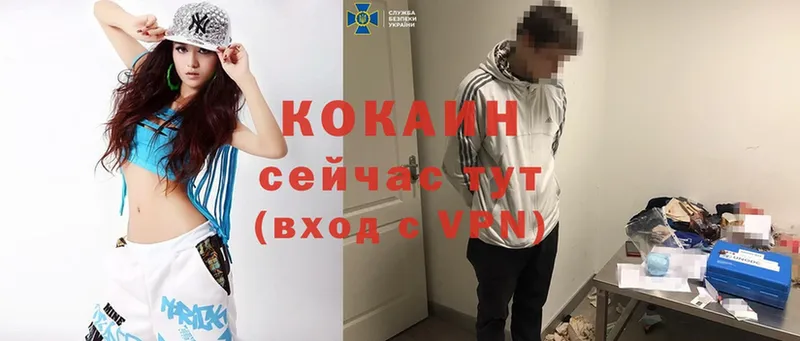 блэк спрут tor  Бор  Cocaine Колумбийский 