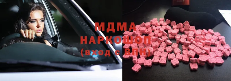 наркошоп  Бор  MDMA молли 